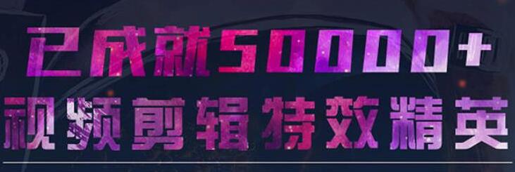 陈京京 AE教程视频《AE从0基础到大神实战课程》教学